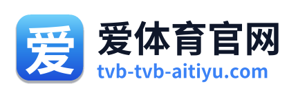 爱体育官网